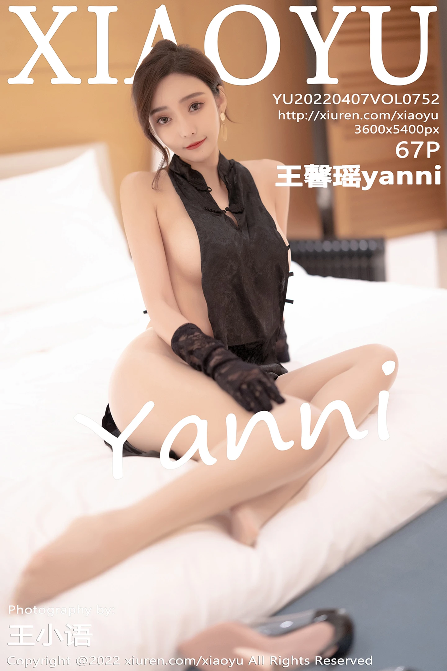 [XiaoYu画语界]Vol.752_女神王馨瑶yanni惠州旅拍性感精简旗袍配超薄肉丝秀翘臀诱惑写真67P-秀人网 - XiuRen.Space